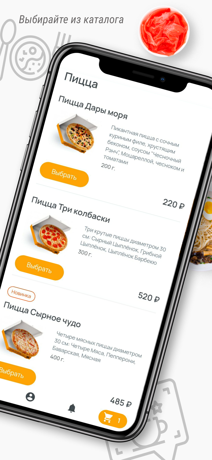 Паровозовъ