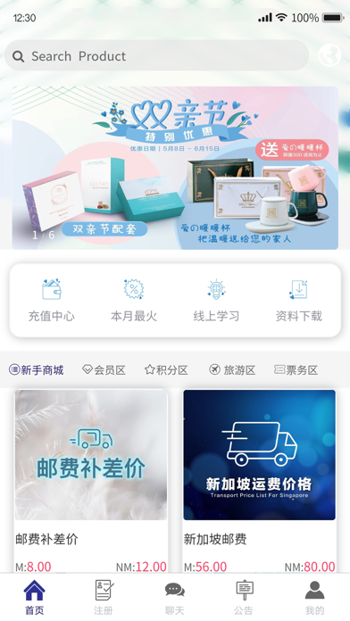 Mugatti BizOnline Screenshot