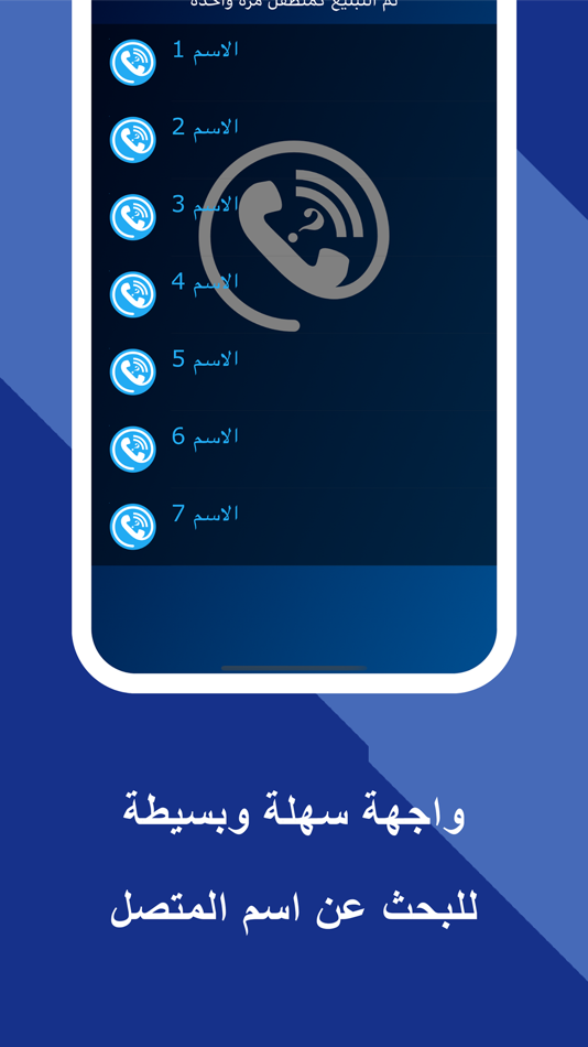 #2. !منو (iOS) 由: Ahmad Al Kandari