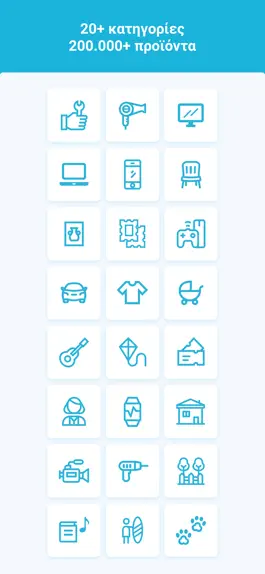 Game screenshot Vendora - Buy & Sell hack