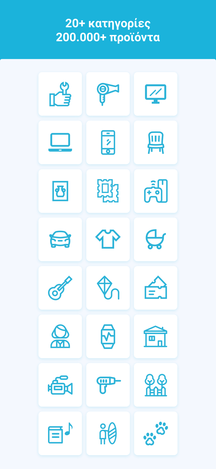 Vendora - Buy and Sell