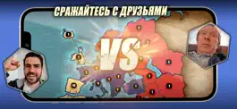 Game screenshot Wartime Glory - risk of war apk