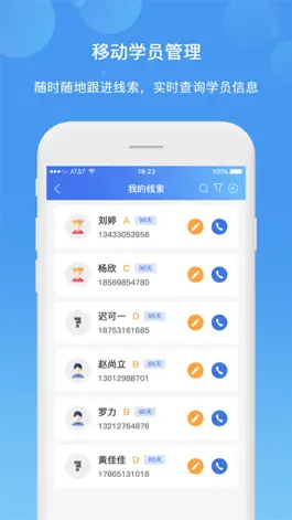 Game screenshot 新航道EAS apk