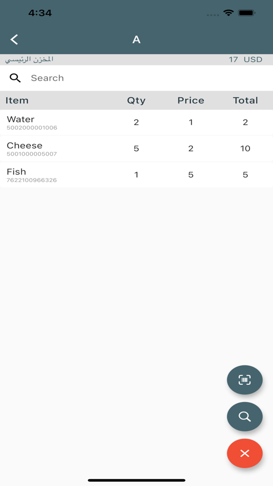 #9. DIS Accounting (iOS) Podle: Mohamad Darwish