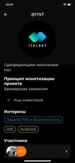 Game screenshot ITNT apk