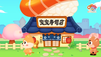 panda sushi restaurant Screenshot