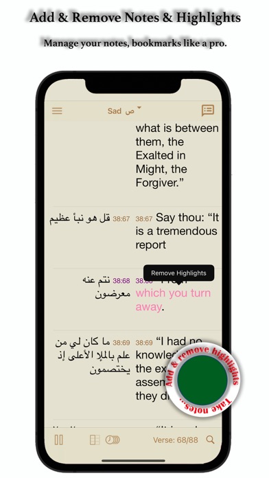 Search Quran Screenshot