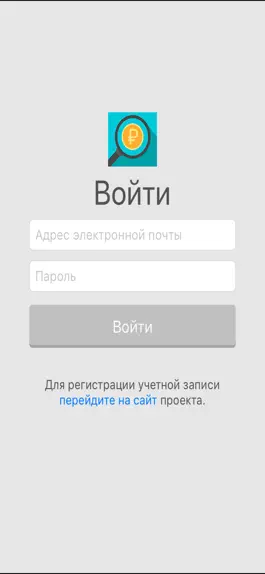 Game screenshot Финансовая грамотность — ЭУММ mod apk