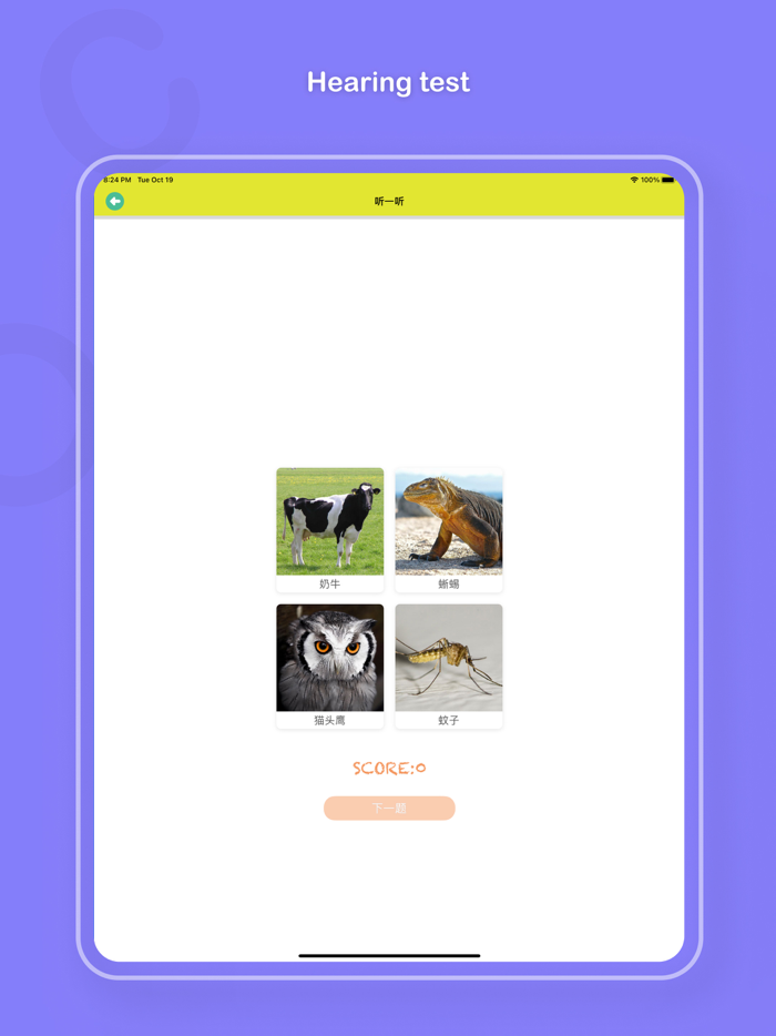 Animal Sounds More 100 sounds