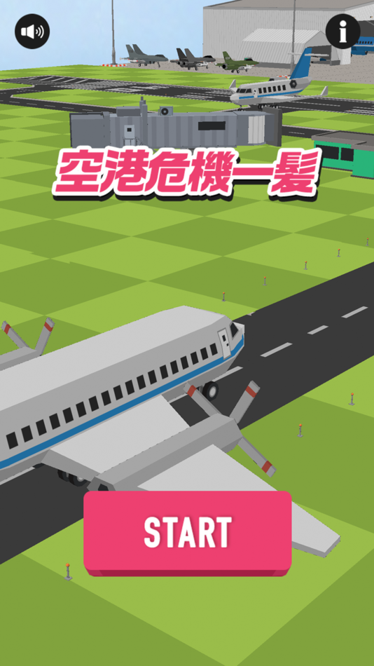 #1. 脳トレ!空港危機一髪 (iOS) 由: FUKUROU