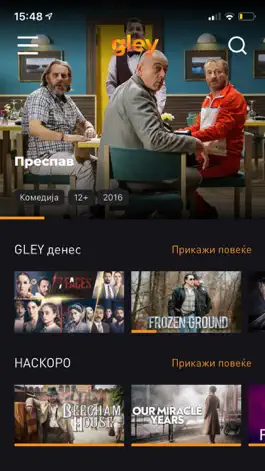 Game screenshot GLEY mod apk