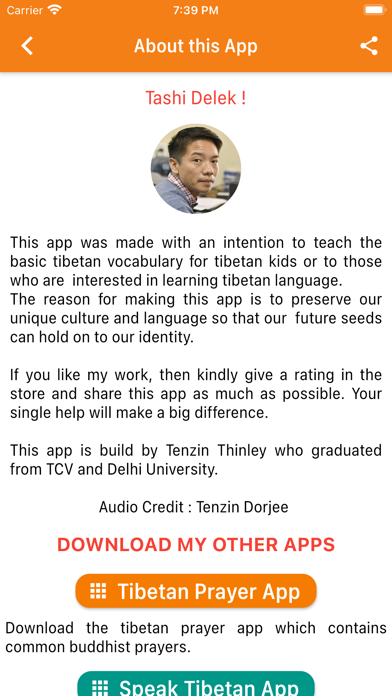 Tibetan Kid App Screenshot