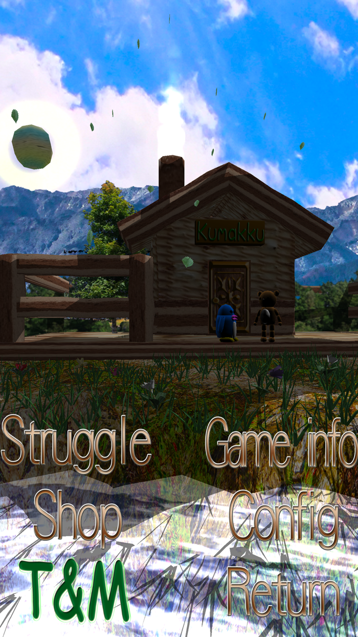 FuteandKuma EPCake Struggle