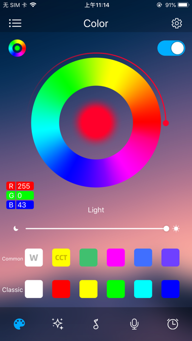 CooHome Screenshot