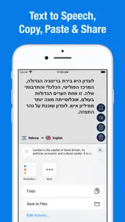 How to cancel & delete english to hebrew translator. 4