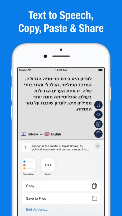Screenshot #2 pour English to Hebrew Translator.