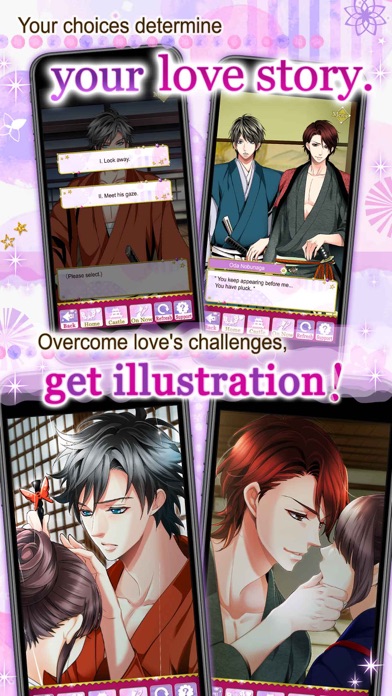 Samurai Love Ballad: PARTY Screenshot