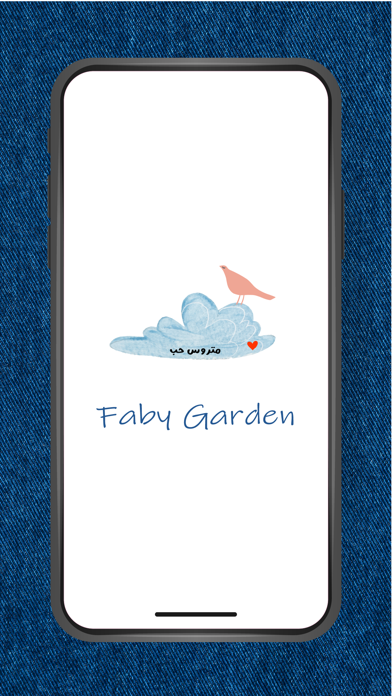 Faby Garden Screenshot