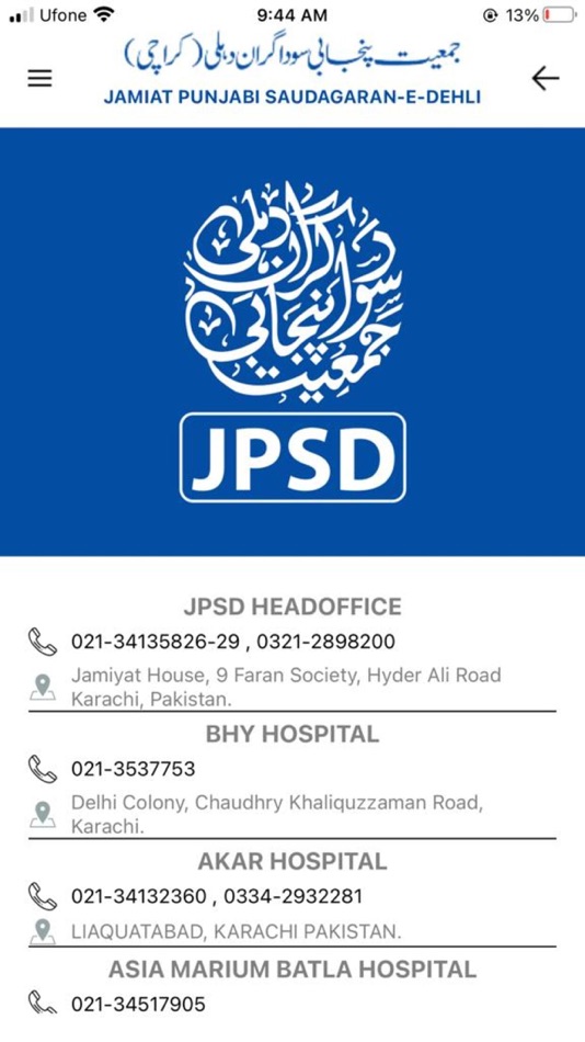 #7. JPSD (iOS) 게시자: Sameer ul haq
