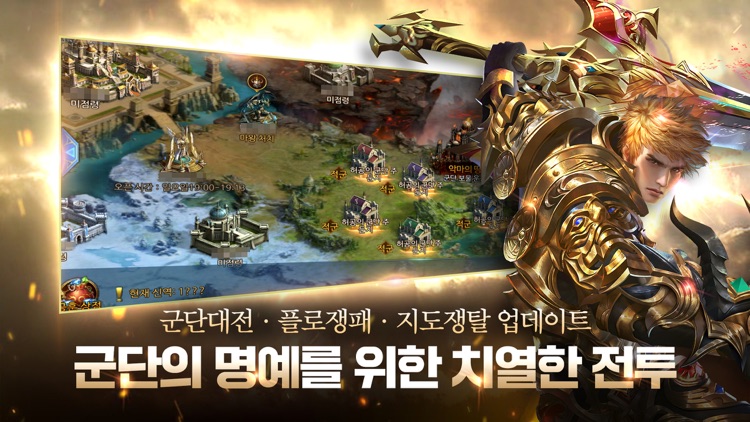 반지:AOR screenshot-3