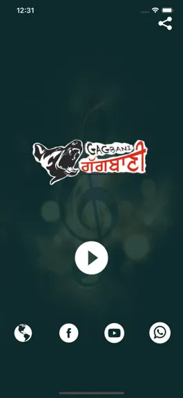Game screenshot Gagbani Radio hack