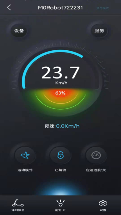 PXID Screenshot