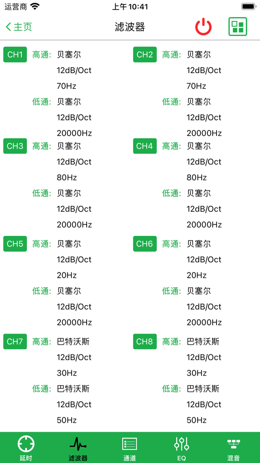 #3. A6XS-OP (iOS) 由: Guangzhou Coolpower Technology Co., Ltd.