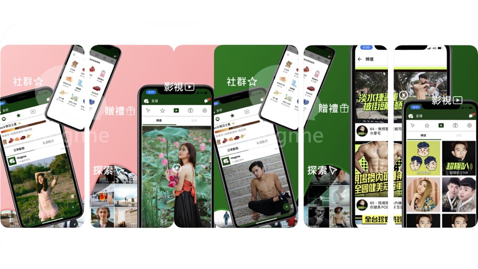 Hugme抱抱,最真實的交友軟體 (iOS) 来自: Yu Yen Hugme抱抱,最真實的交友軟體 (iOS) 来自: Yu Yen