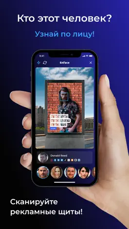 Game screenshot Enface hack