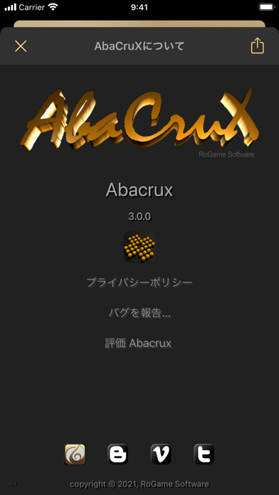 AbaCruX - ペグソリティアのおすすめ画像10