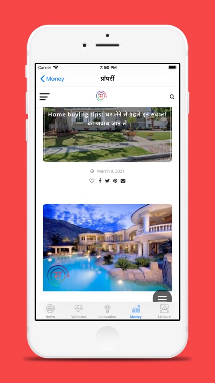 Samachar Hub screenshot-7