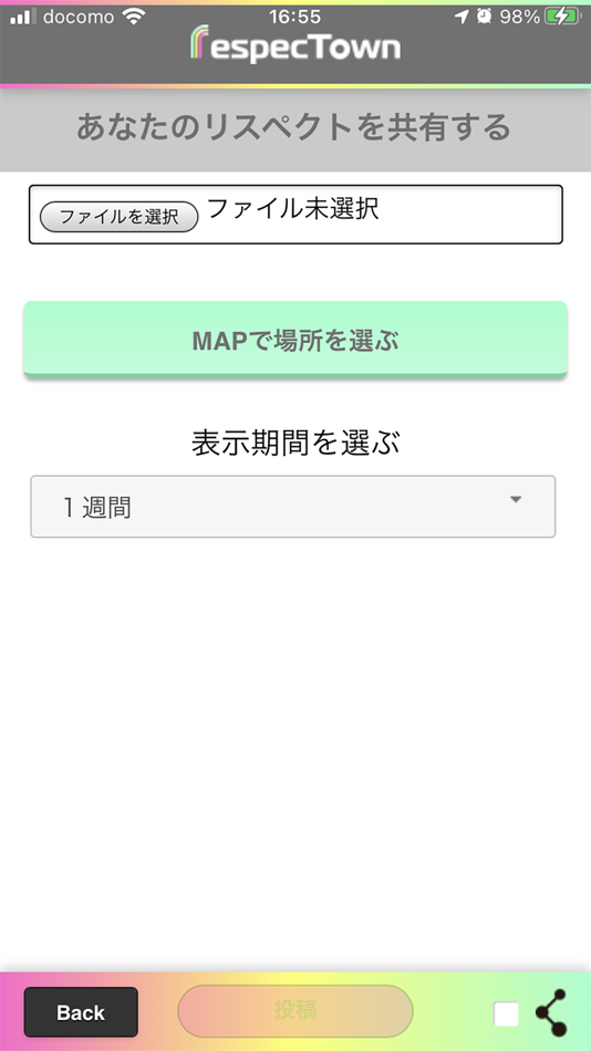 #4. respecTown (iOS) 由: Katsuya Matsushita