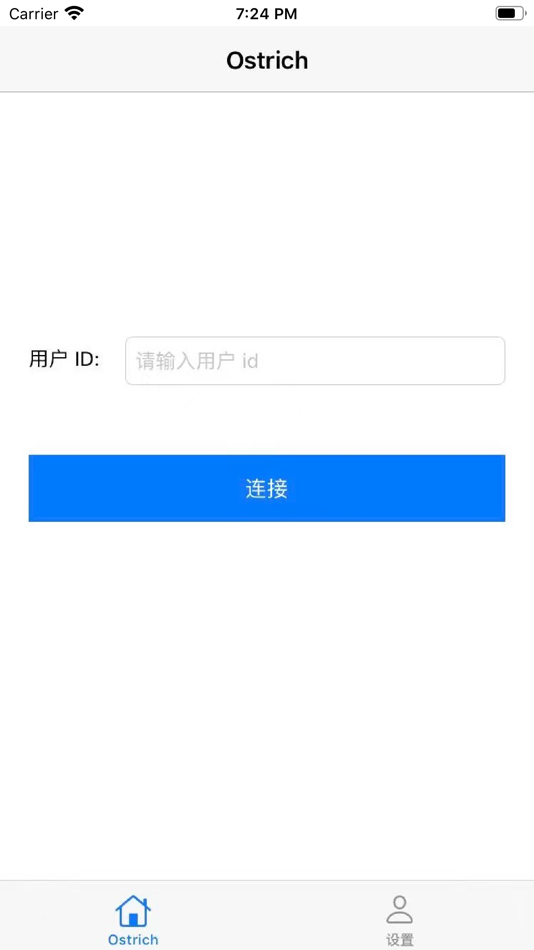 #3. 鸵鸟窝 (iOS) 게시자: Scharfe Integration LLC