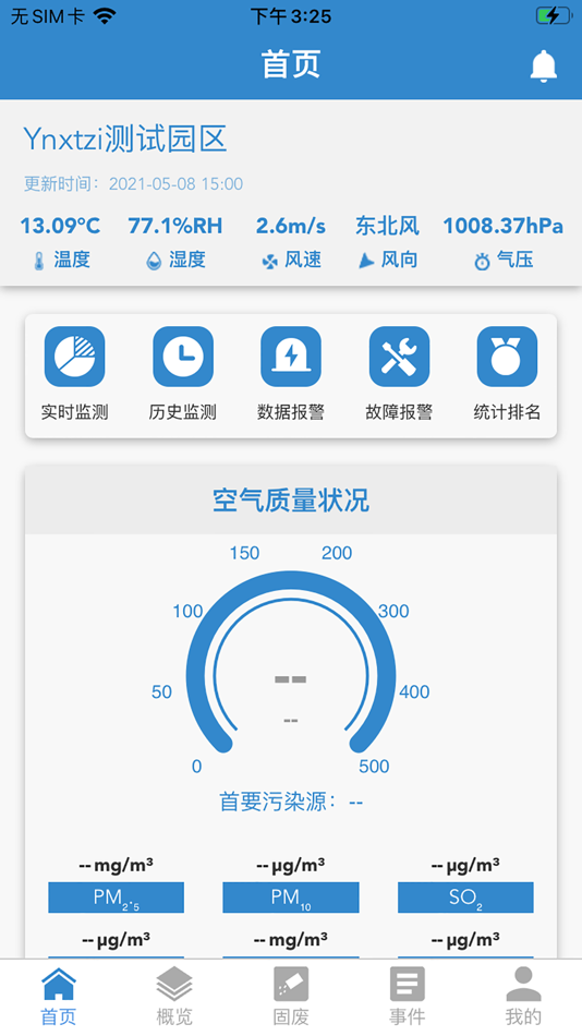 #1. WEPS (iOS) 由: 北京伟瑞迪科技有限公司