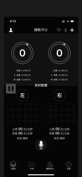 Game screenshot 乐德飞翼 mod apk