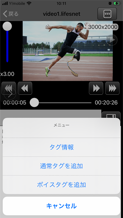 Sports Coaching VIEWERのおすすめ画像4