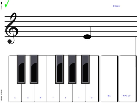 ¼ learn sight read music tutorのおすすめ画像1