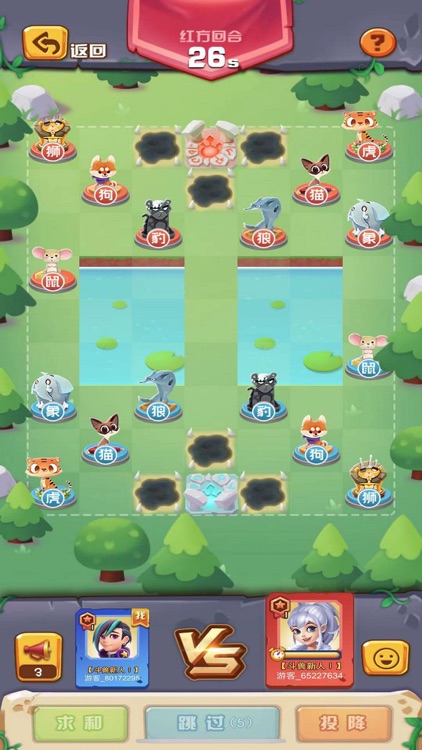 全民斗兽棋 screenshot-3