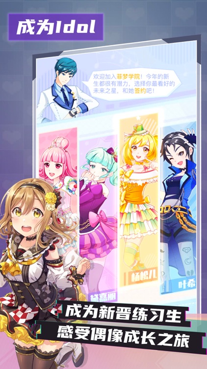偶像练习生-超级星饭团