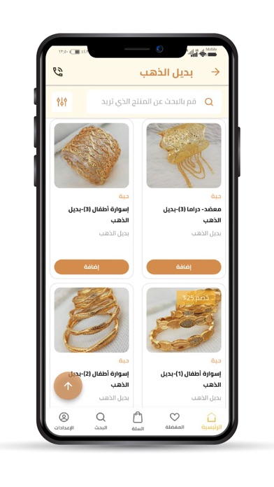 كوين كول Screenshot