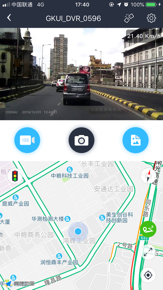 #1. 领克行车记录仪 (iOS) 由: 浙江浩物网络科技有限公司