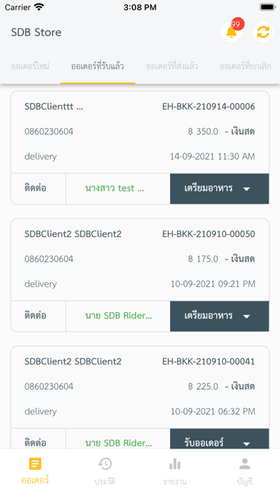 eatsHUB Store Screenshot