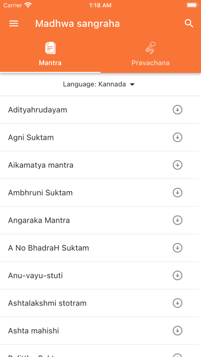 Madhwa Sangraha Screenshot
