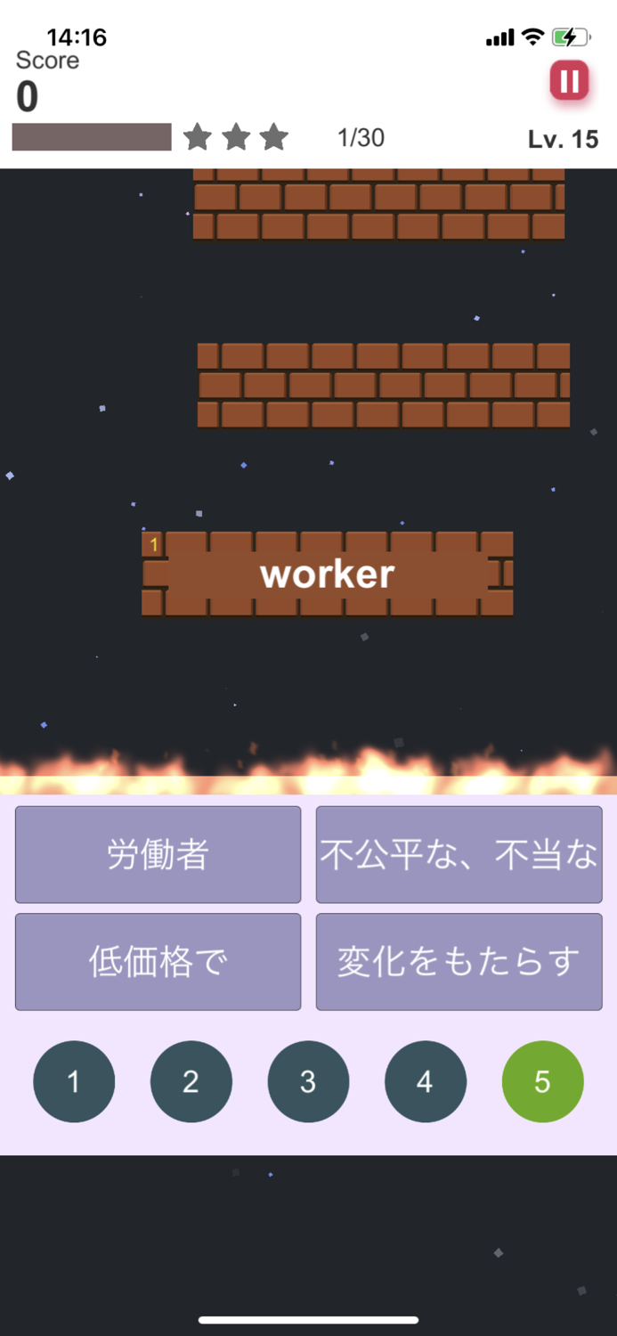 ぜったい覚える！New Horizon 中３単語帳