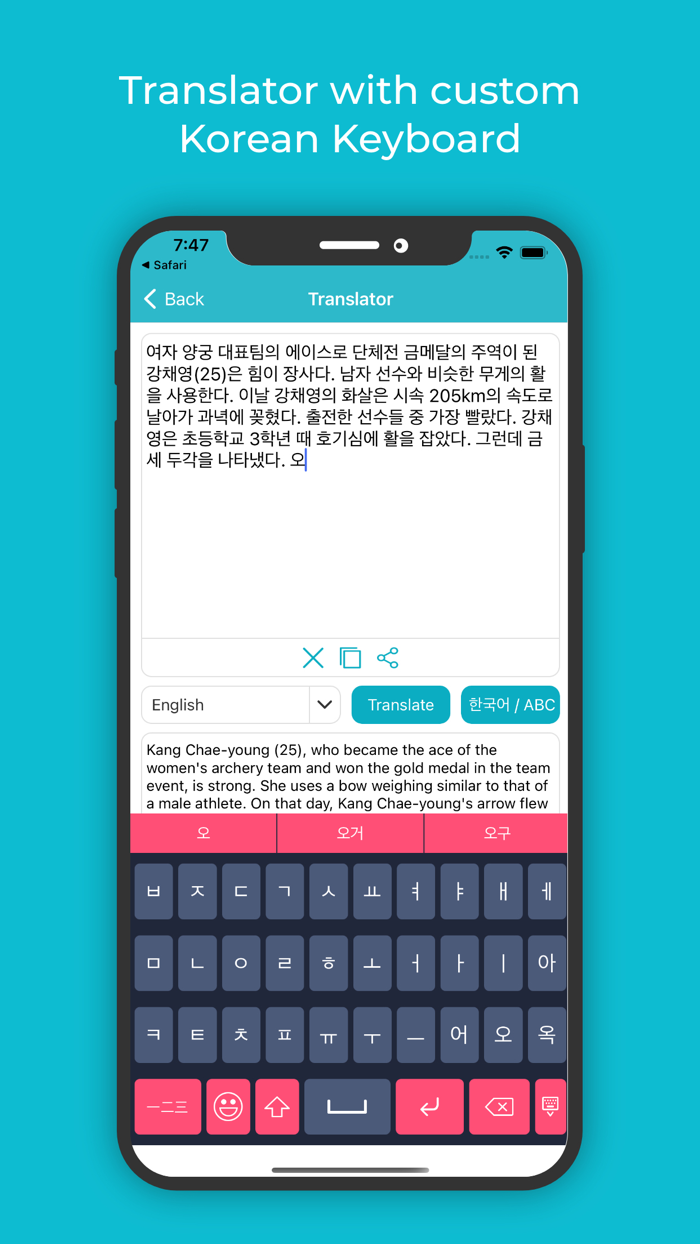 Korean Keyboard  Translator