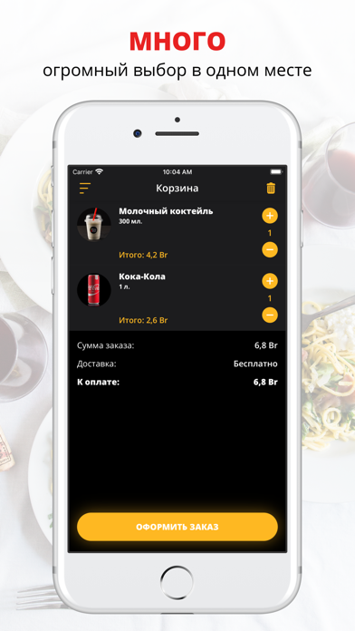 Screenshot #3 pour Gastro Zona