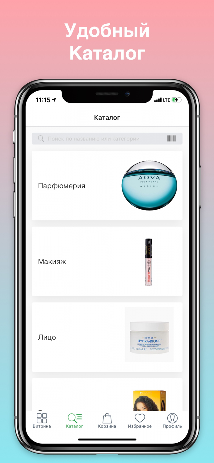 Парфюм-Лидер косметика