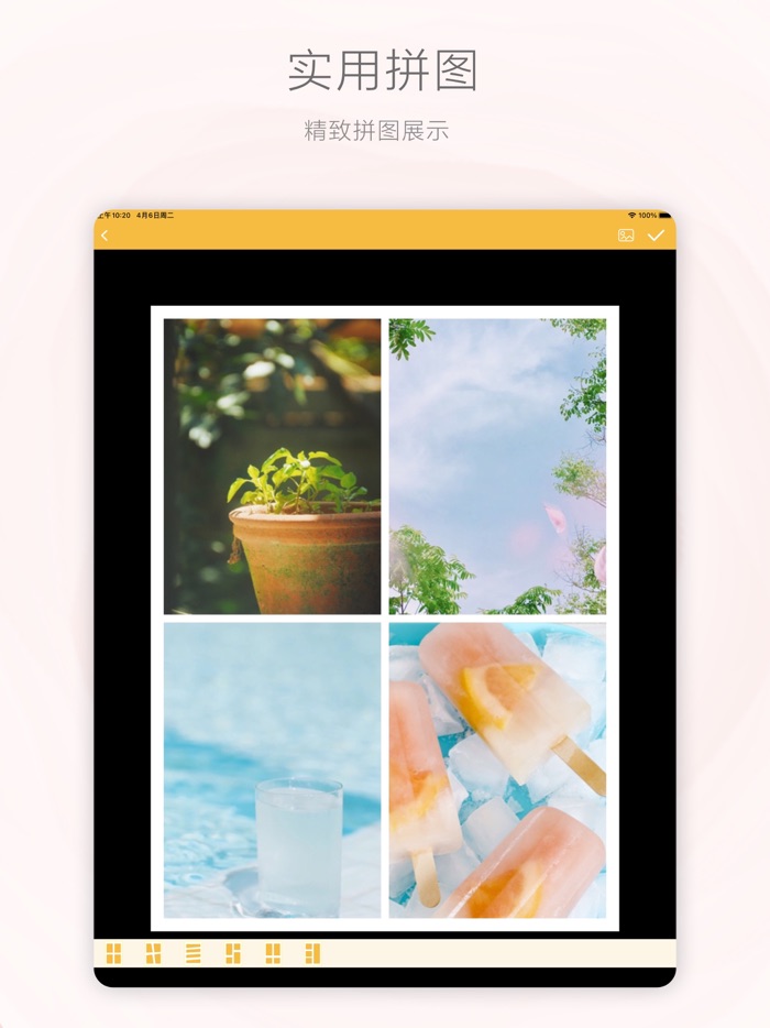 SugarCam - Filters Camera