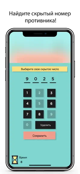 Game screenshot Math Genius: Online Brain Game hack
