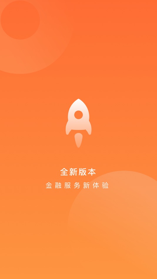 #4. 昆明晋宁融丰村镇银行 (iOS) 由: 昆明晋宁融丰村镇银行股份有限公司